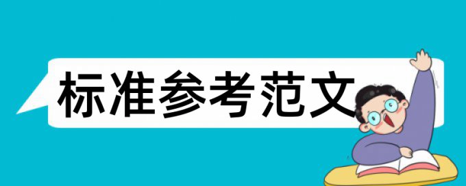 砌体砂浆强度检测论文