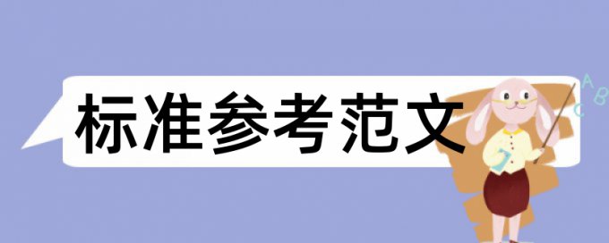 sci论文接收后查重