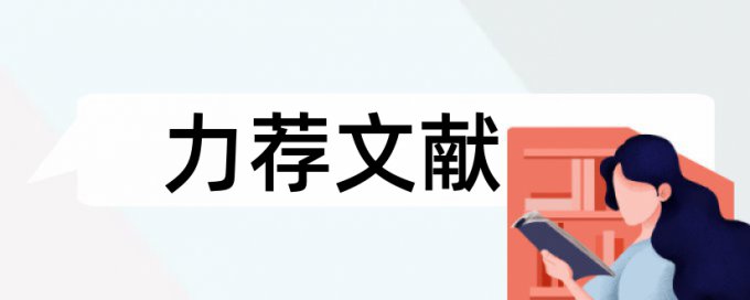 初中数学教学改革论文范文