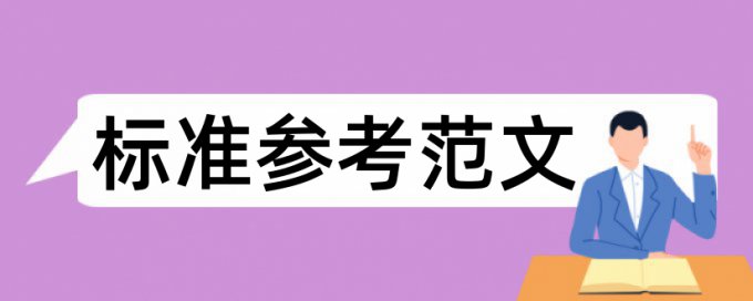 学校查重自建库会收入什么