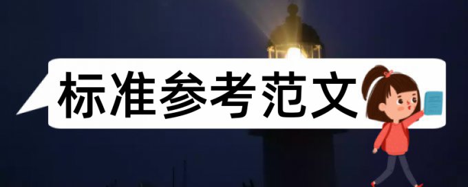 投稿核心期刊需要查重吗