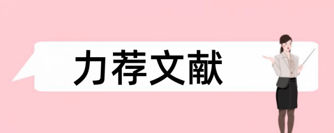 初中数学建模小论文范文