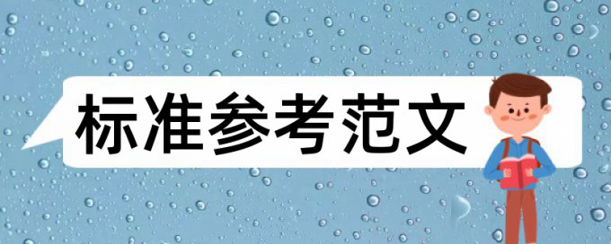 道路车辆检测论文