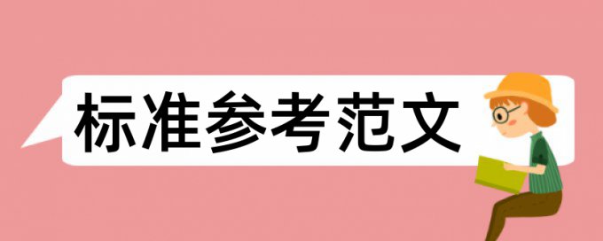 本文内需要查重吗