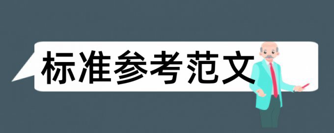 中北信商查重