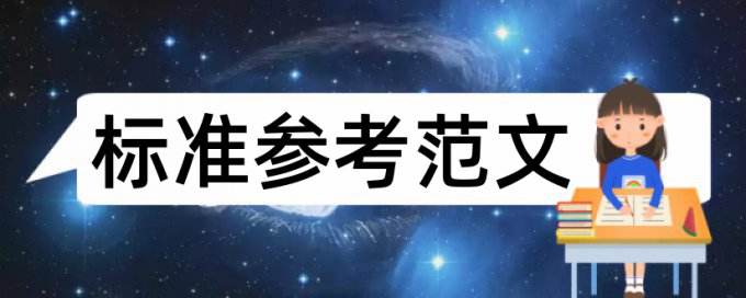 查重会查报纸