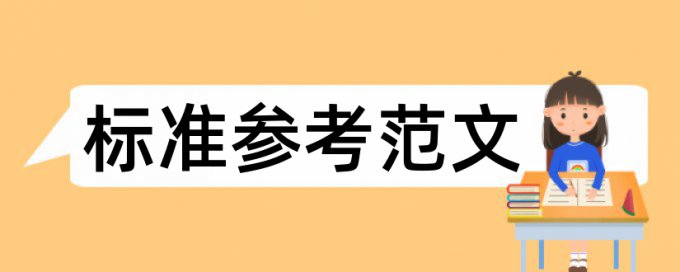 TurnitinUK版改查重流程