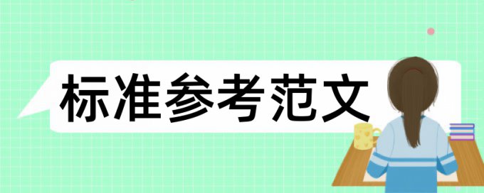 呼吸内科论文范文