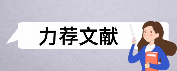 初中思想政治教学论文范文