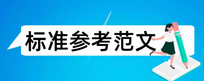 脑出血和糖尿病论文范文