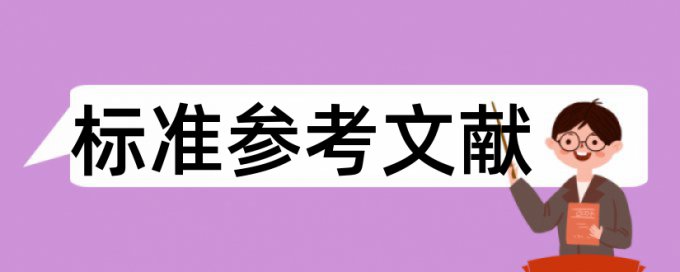 电子表格查重变数据库