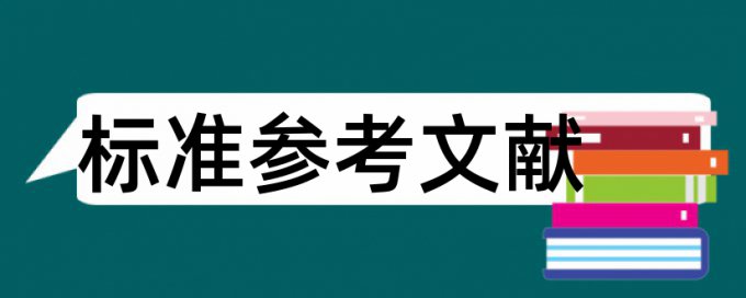 知网查抄袭收费标准