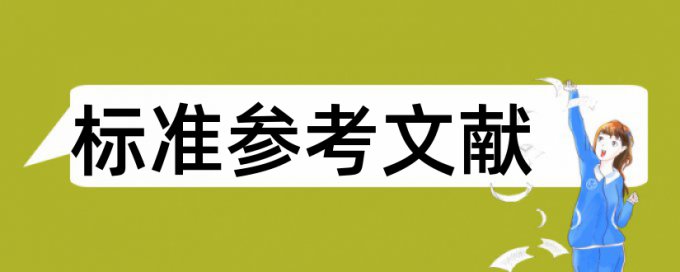 论文查重没通过会怎么样