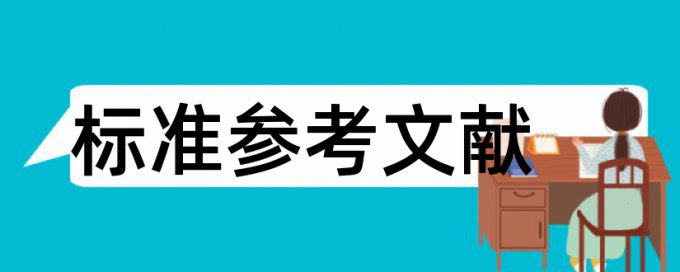 个人可以用中国知网查重吗