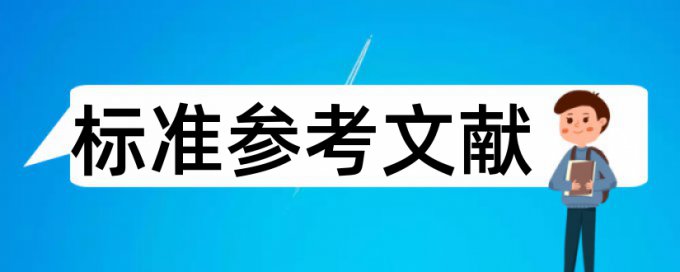 南昌大学硕士论文检测