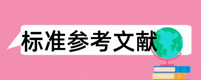 论文盲审需要查重