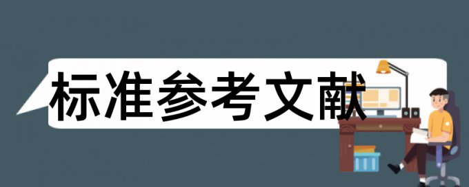 维普检测相关问答