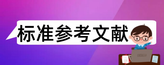 诚信声明查重算吗