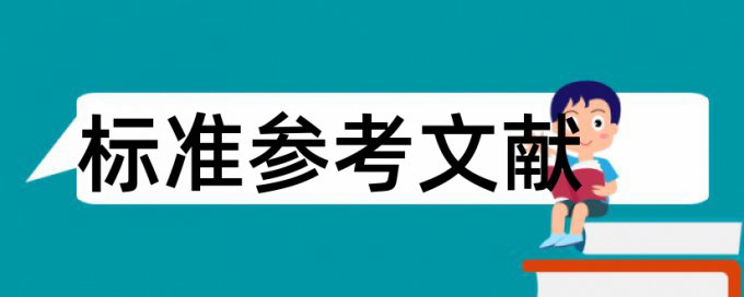 表格查重格式怎么取消