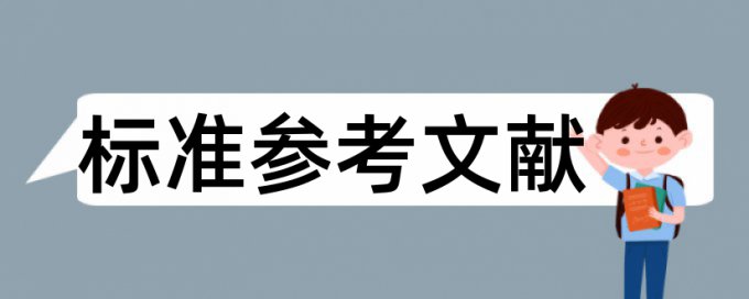 博士论文改抄袭率原理