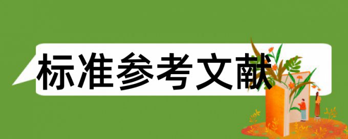 万方论文查重软件一次要多少钱