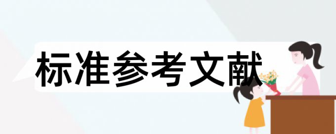 学籍查重的处理办法