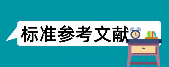 博士学位论文降抄袭率价位