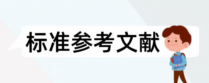 论文摘要部分查重吗