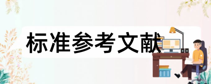 西电查重通知