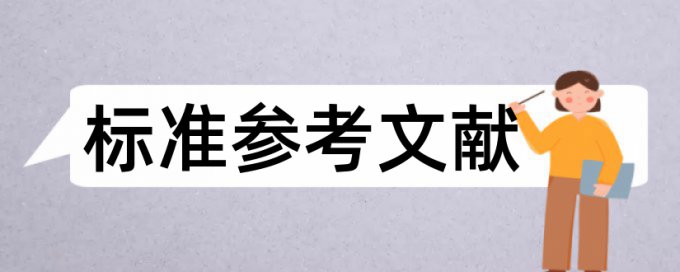 课题申报书重复率没事吧