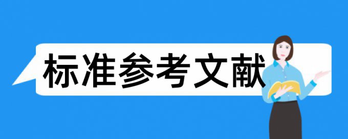 餐饮连锁论文范文