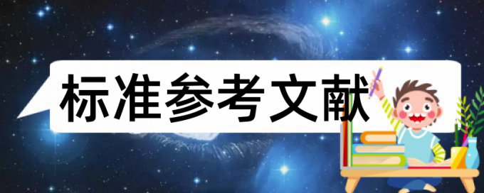 论文表格内容如何查重