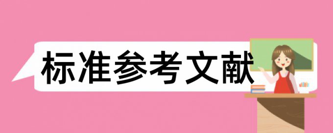 知网查重6个人一起