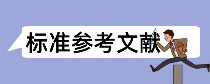 通信和通信技术论文范文