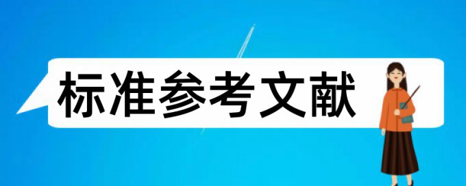 市场营销战略和新经济论文范文