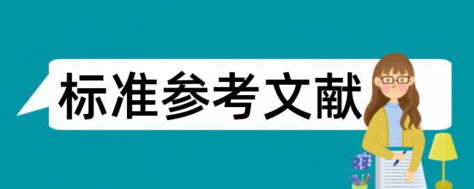 德育教育论文范文