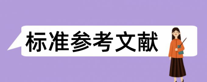 德育教育和主题班会论文范文