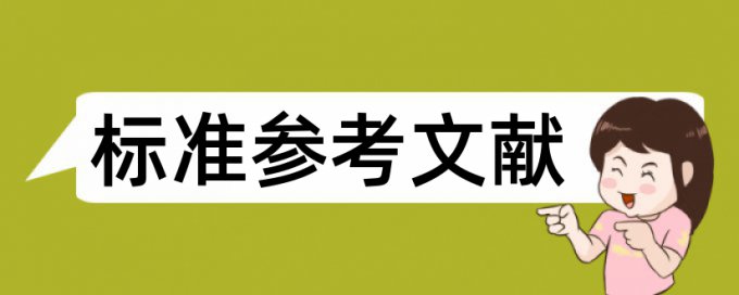 电大学士论文降重复率流程是怎样的