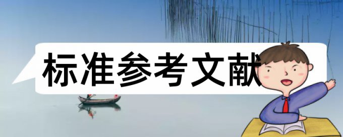 专科自考论文抄袭率相关优势详细介绍