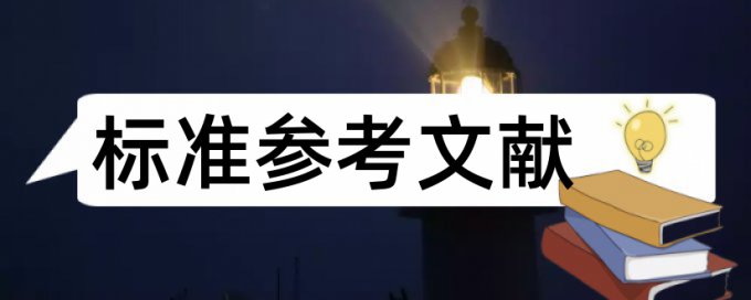 知网查重有疑似文字的图片