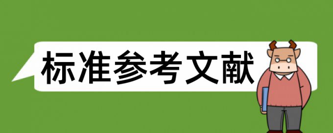 维普电大毕业论文免费论文查重网站