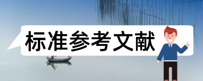 知网降查重复率规则算法和原理详细介绍