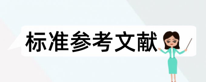 英语毕业论文降查重复率用什么软件好