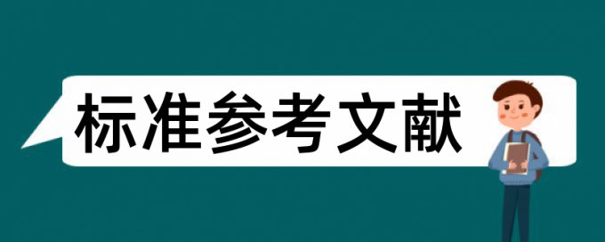 研究生学年论文降抄袭率规则和原理详细介绍