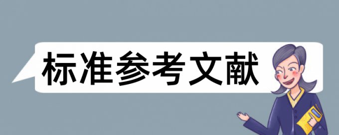 视昕论文查重