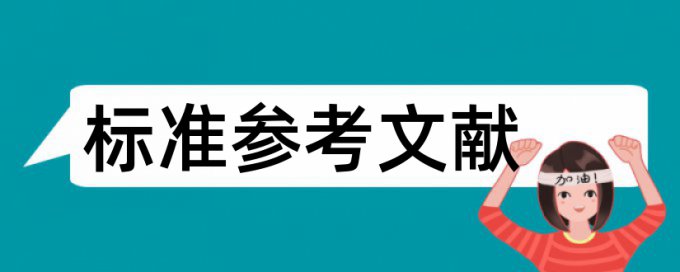 电大学士论文查重率软件步骤是怎样的