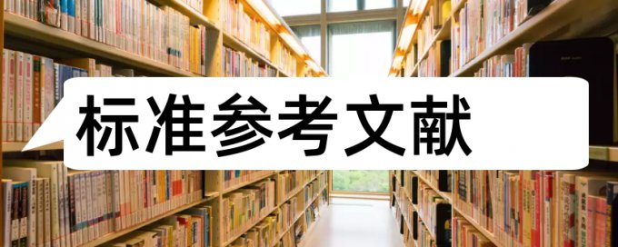 博士学术论文学术不端查重会泄露吗