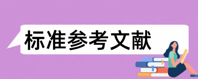 电大学位论文改查重会泄露吗