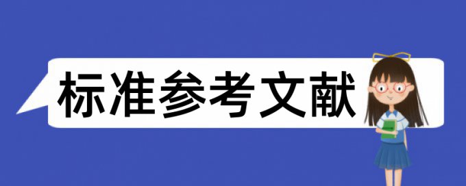 大学老师可以不让查重吗