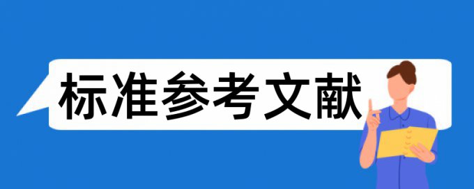 研究生毕业论文降重软件最好的是哪一个